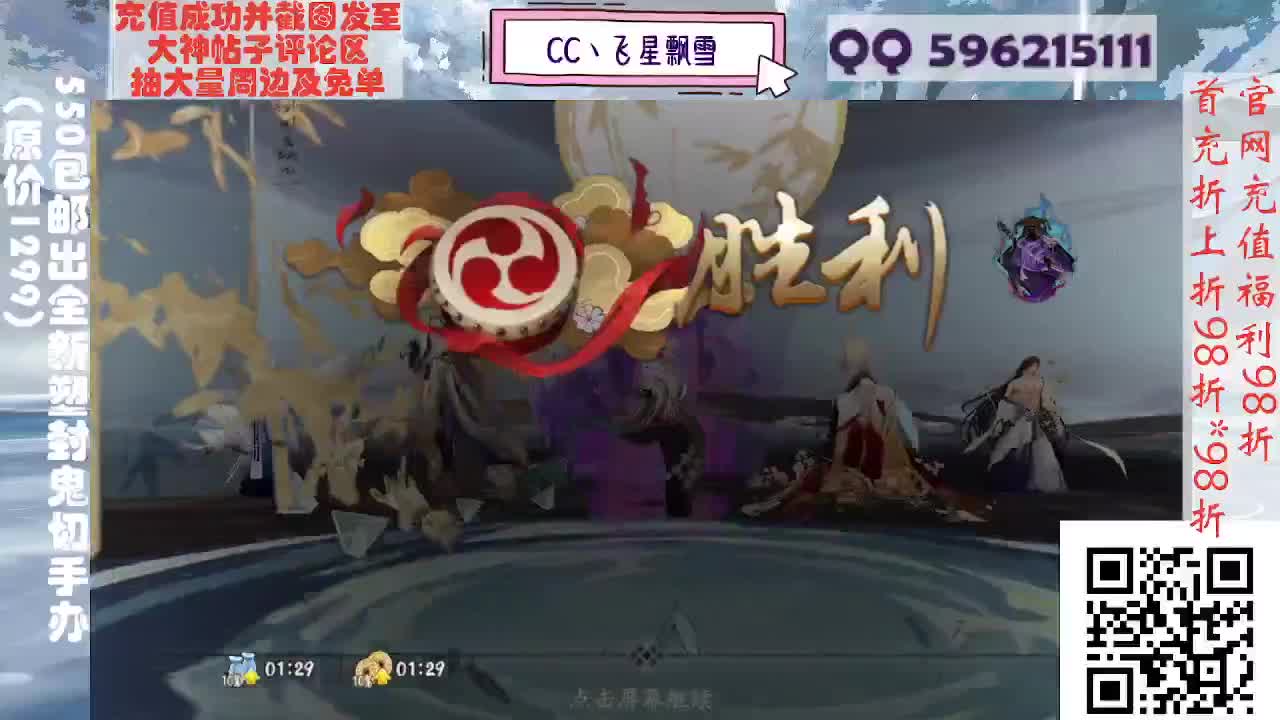 来抽限定吧唧徽章！ 第8段