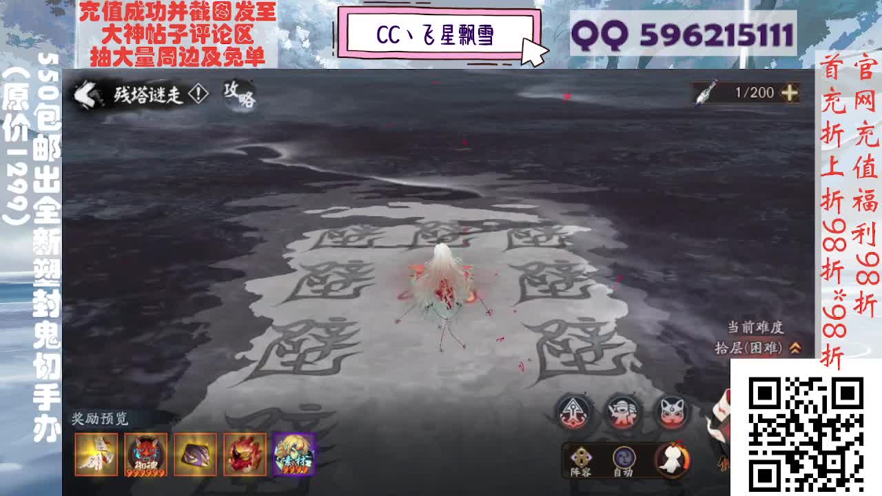 来抽限定吧唧徽章！ 第9段