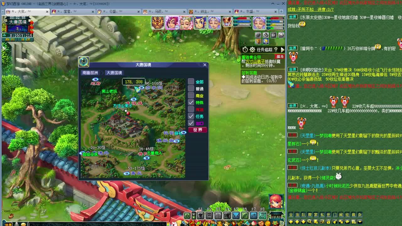 乃姐-接天元指挥寻团队 第11段