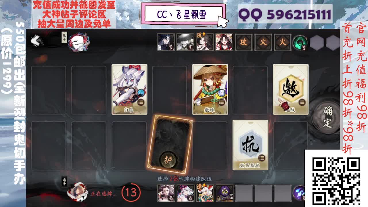 来抽限定吧唧徽章！ 第10段