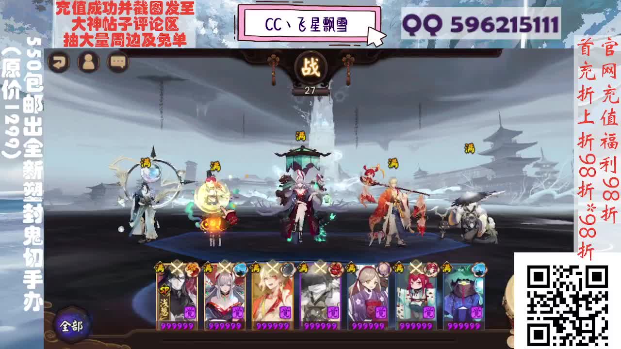 来抽限定吧唧徽章！ 第11段