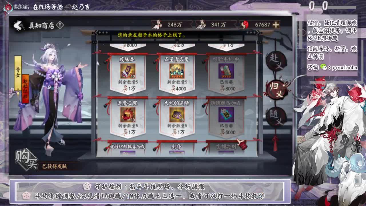 探索言灵版本斗技！ 第7段