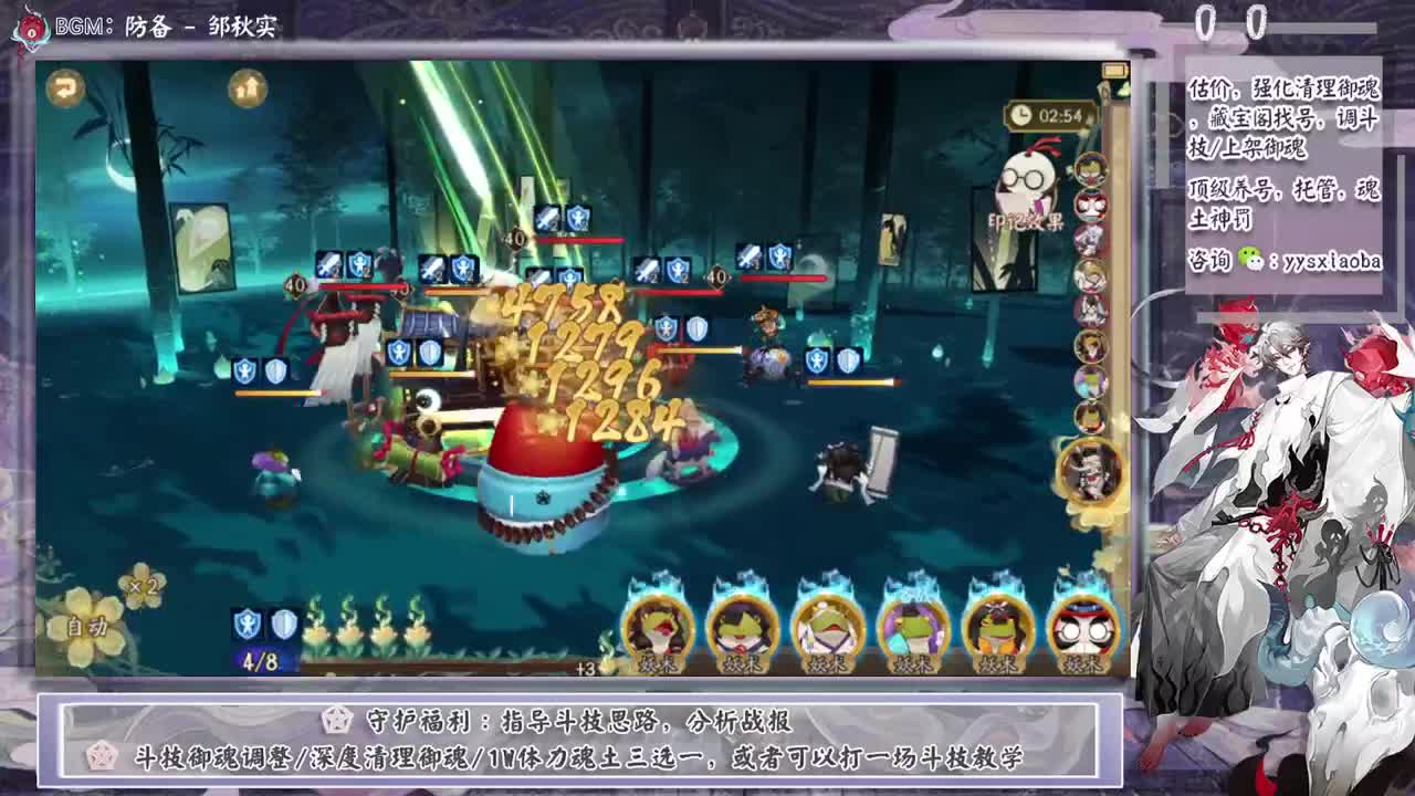 探索言灵版本斗技！ 第9段