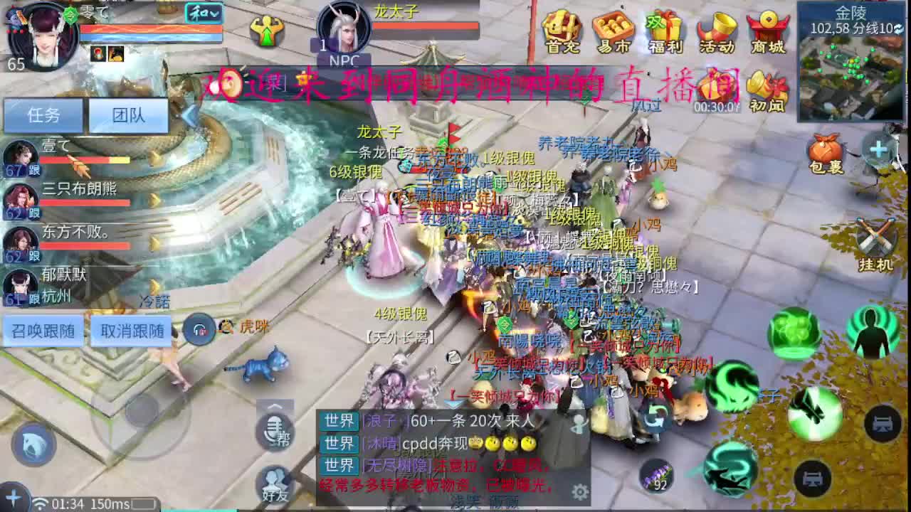 接新区升级，冲榜，托管 第3段