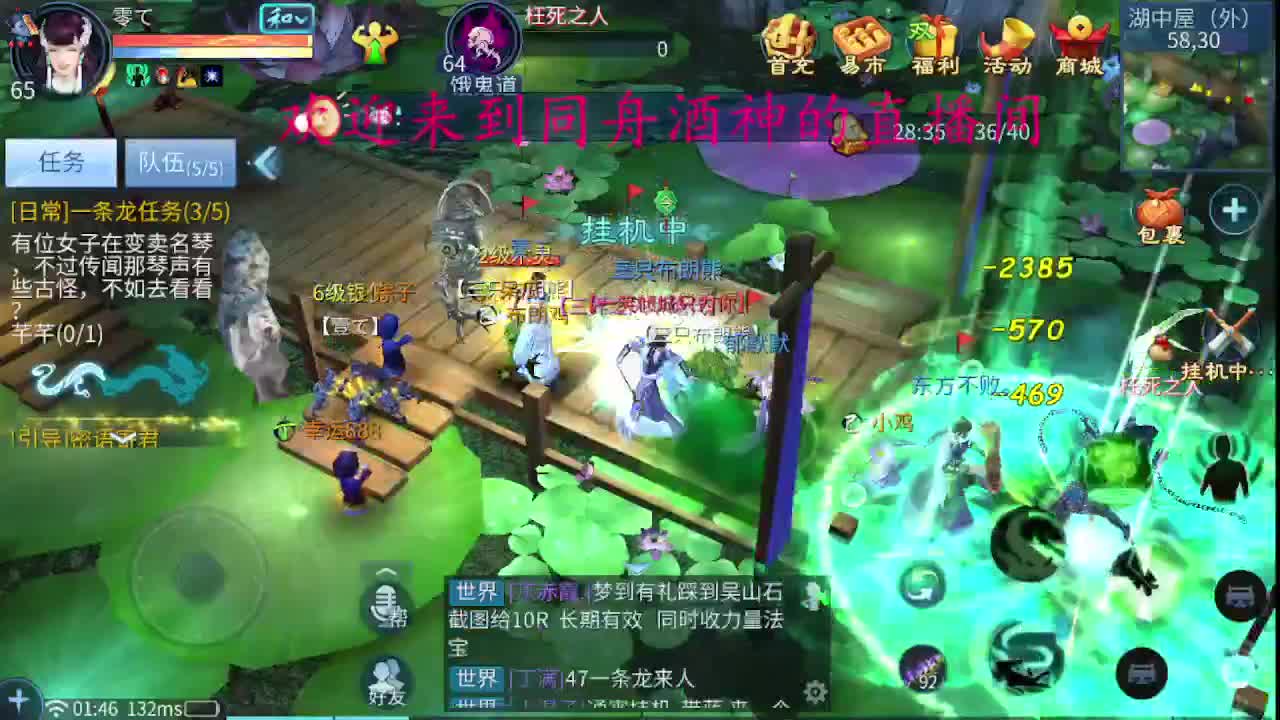 接新区升级，冲榜，托管 第4段