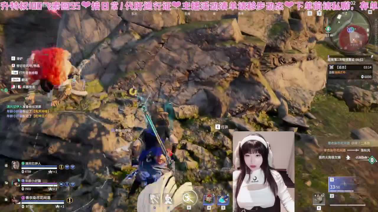 月底肚肚饿饿 第2段