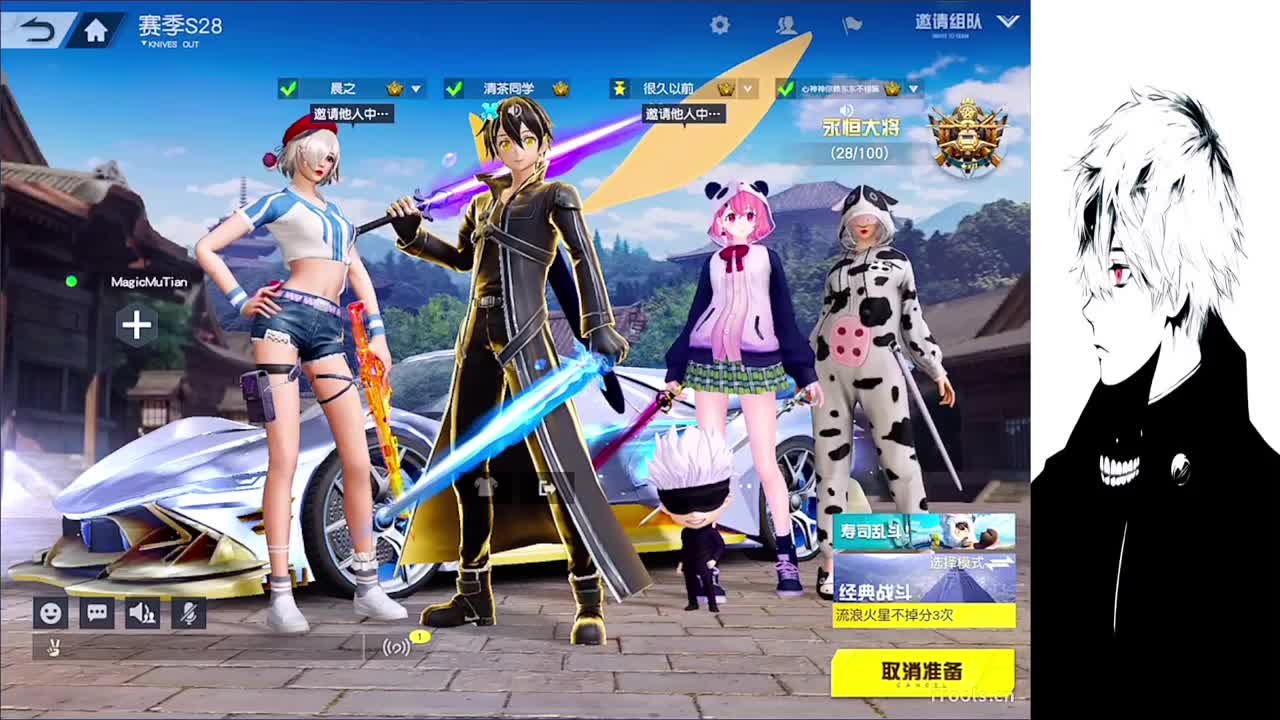 糖果果 第3段