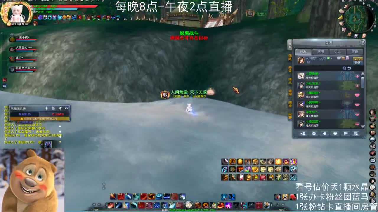 瘦西湖激情 第1段