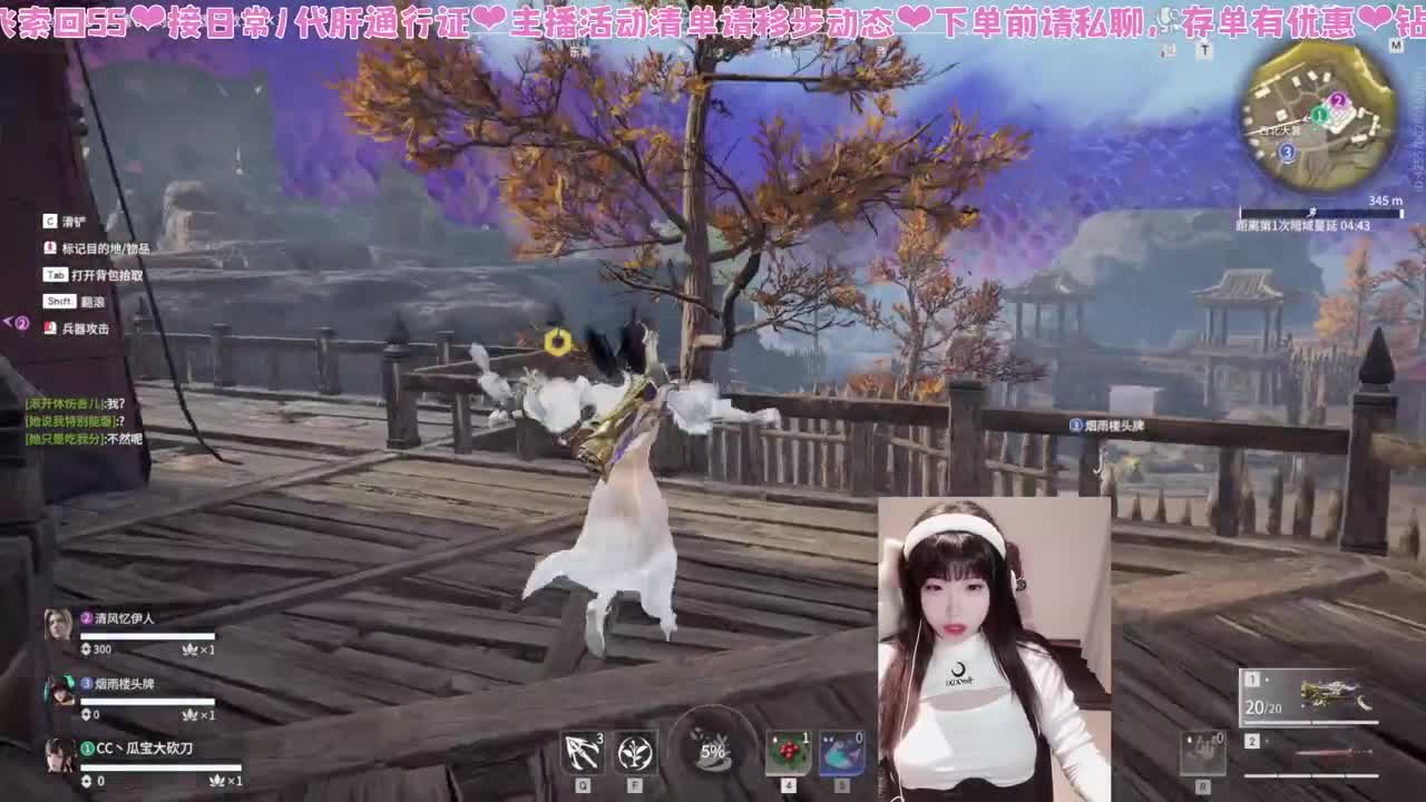 月底肚肚饿饿 第4段