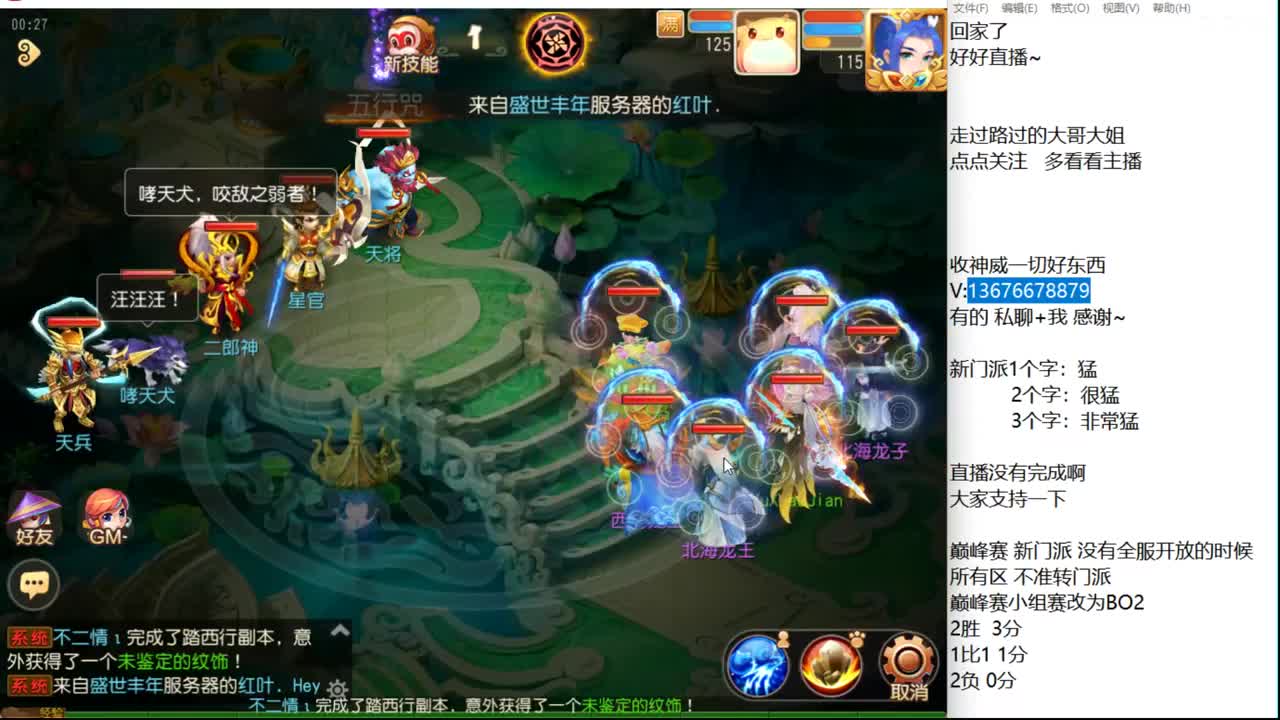 回家了，准备新的征程~ 第3段