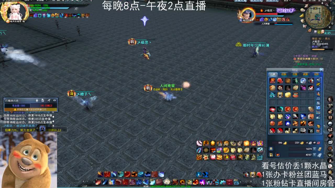 瘦西湖激情 第2段