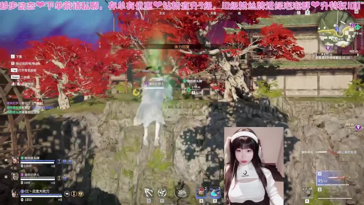 月底肚肚饿饿 第5段