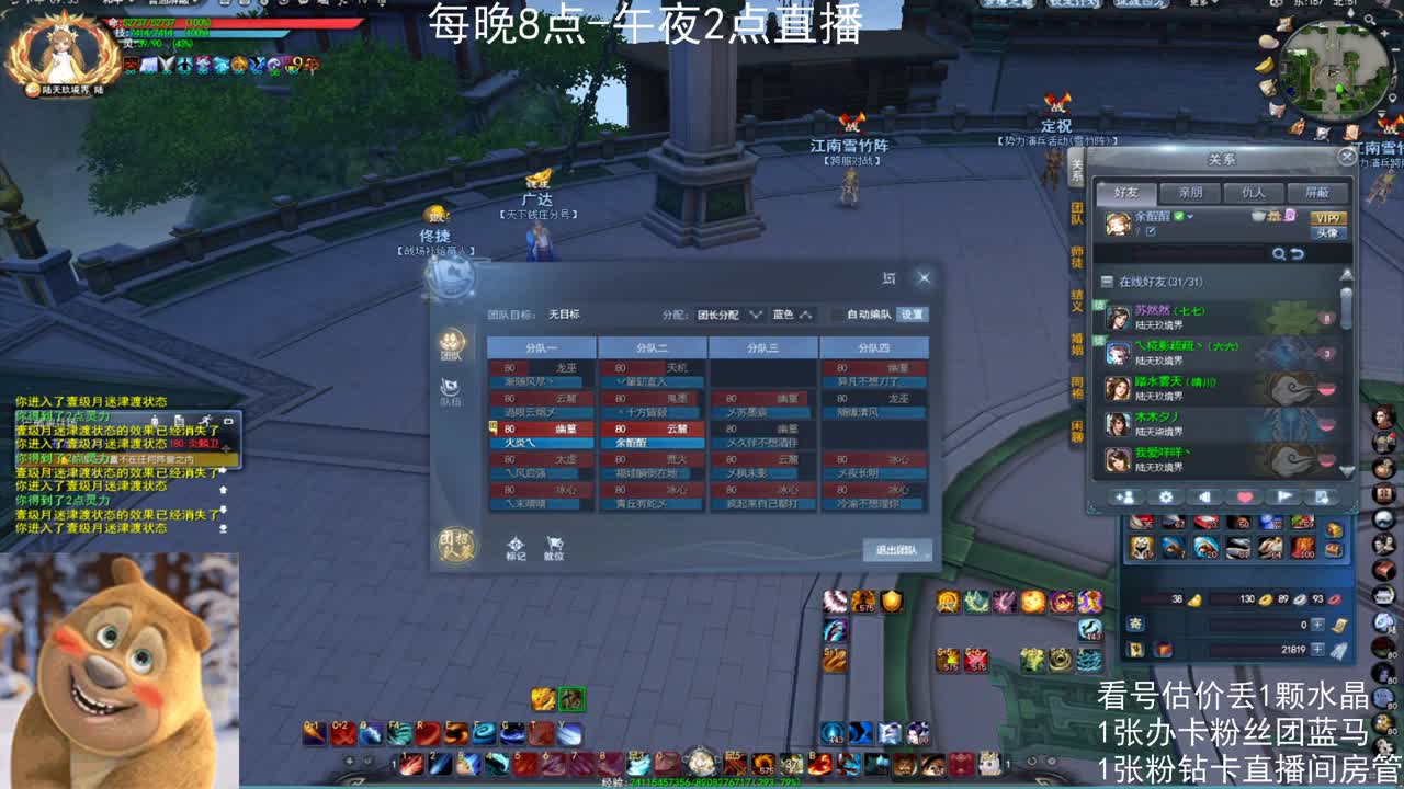 瘦西湖激情 第4段