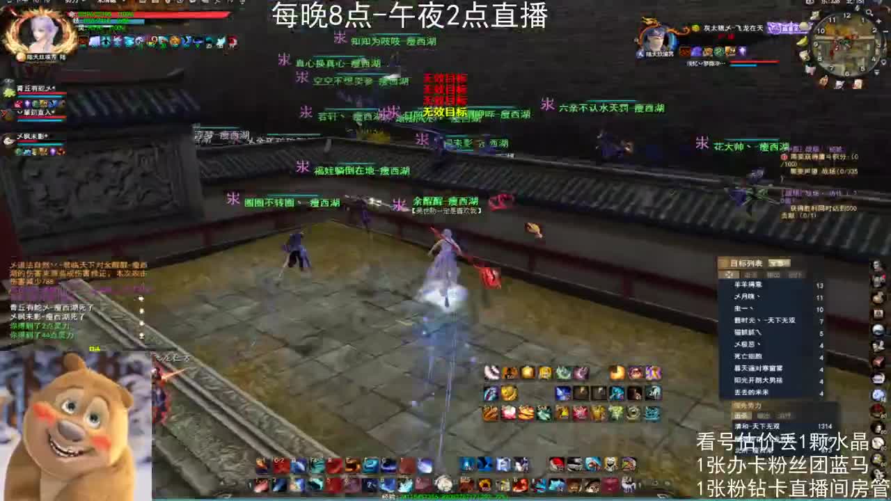 瘦西湖激情 第5段