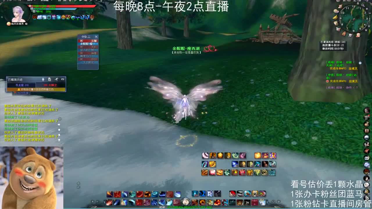 瘦西湖激情 第7段