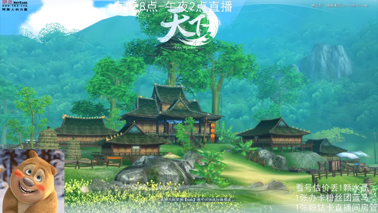 瘦西湖激情 第8段