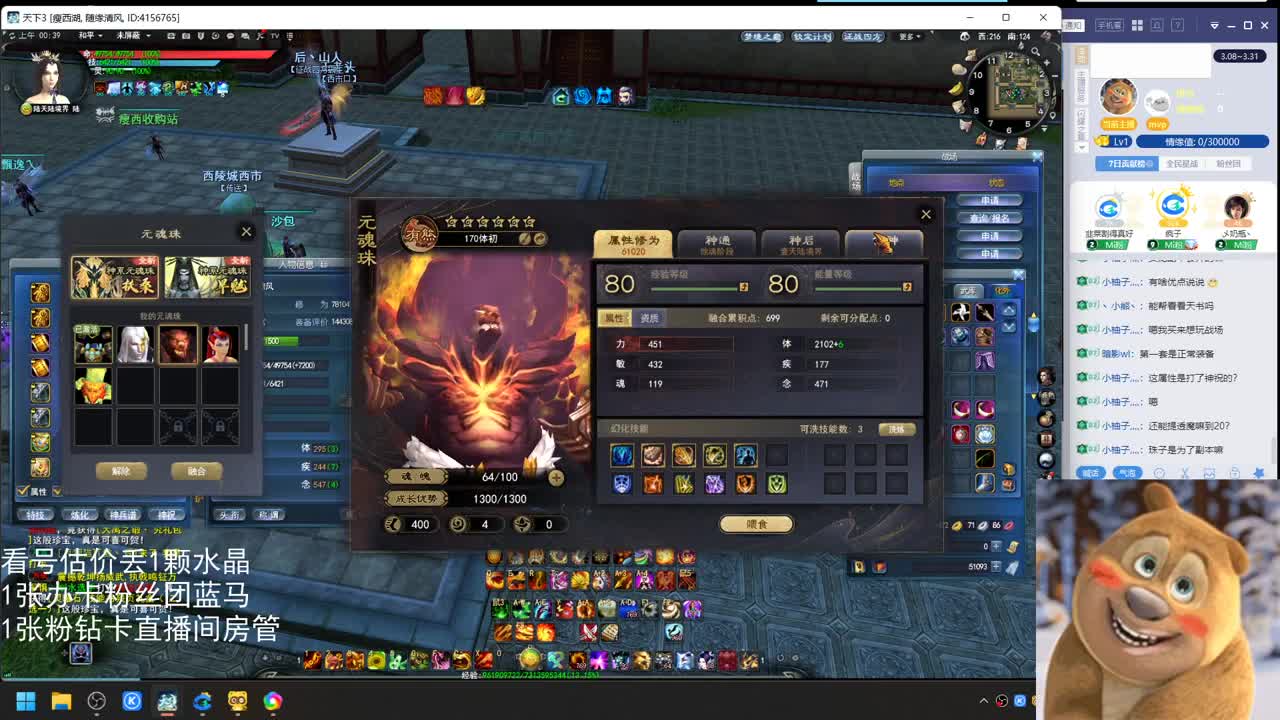 瘦西湖激情 第10段