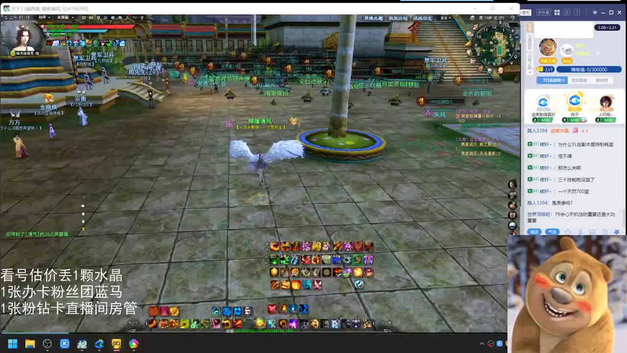 瘦西湖激情 第11段