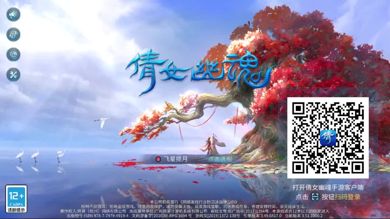 佳话连篇0331 第1段