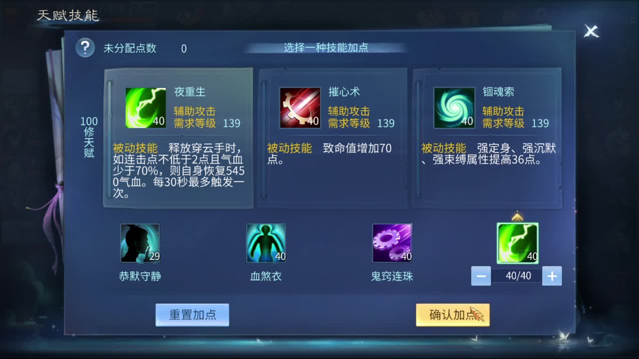佳话连篇0331 第4段
