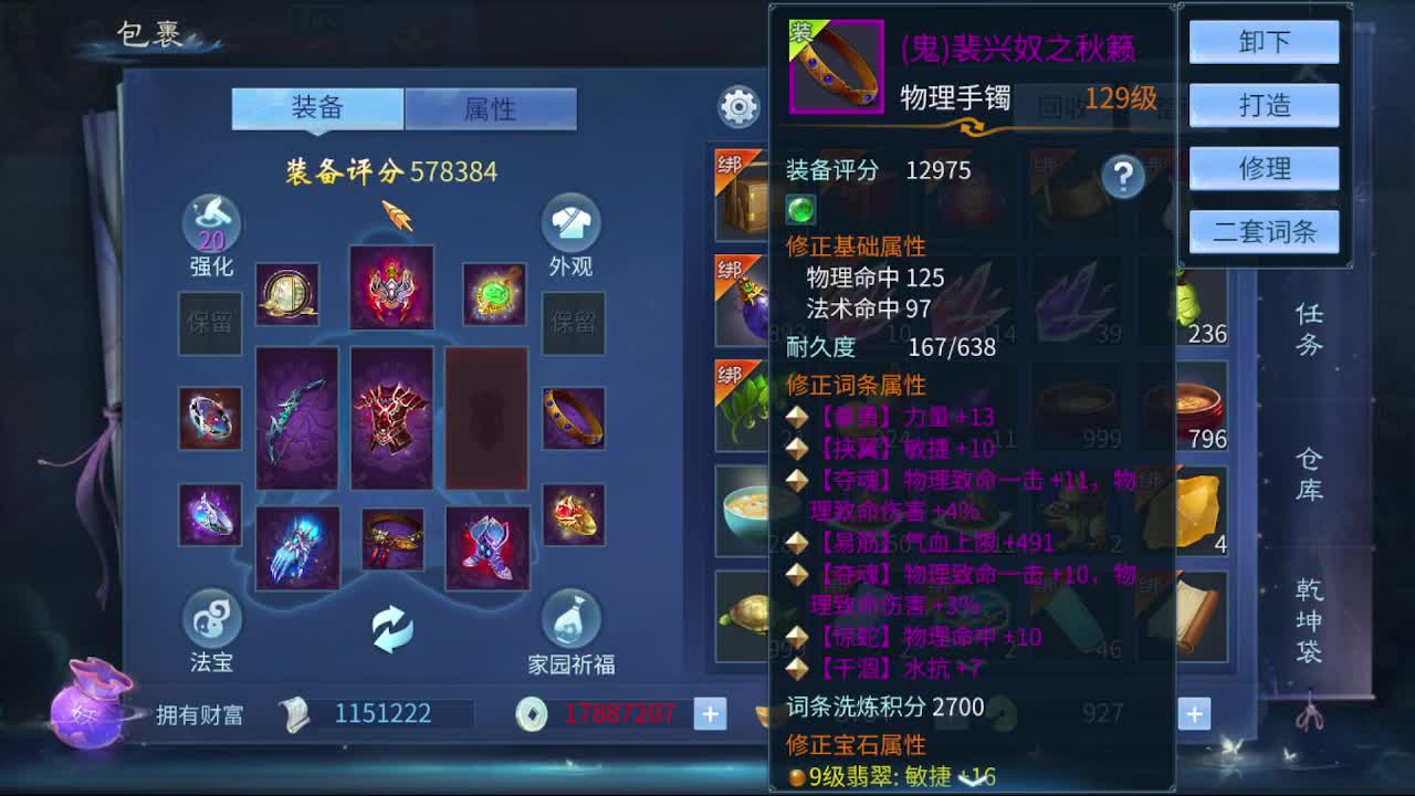 佳话连篇0331 第5段