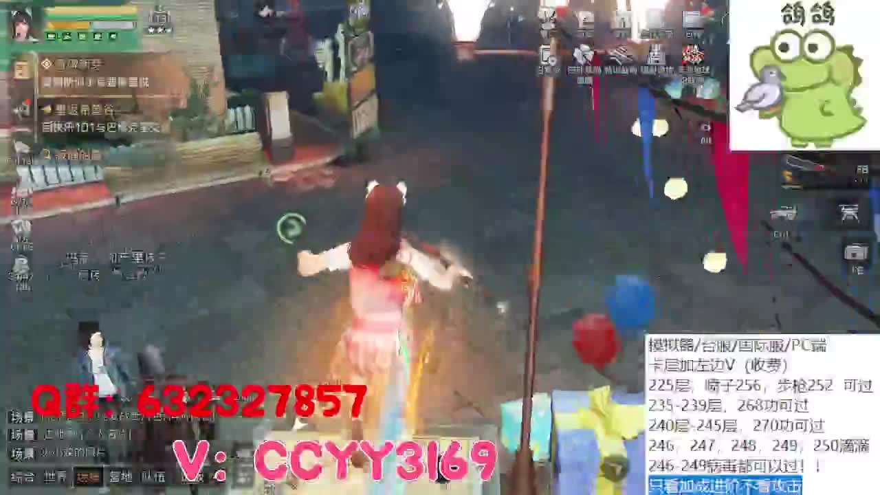 诡楼卡层竞速滴滴 第11段