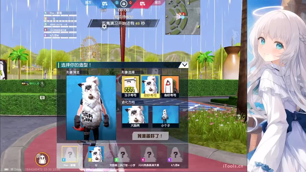 安静 第1段
