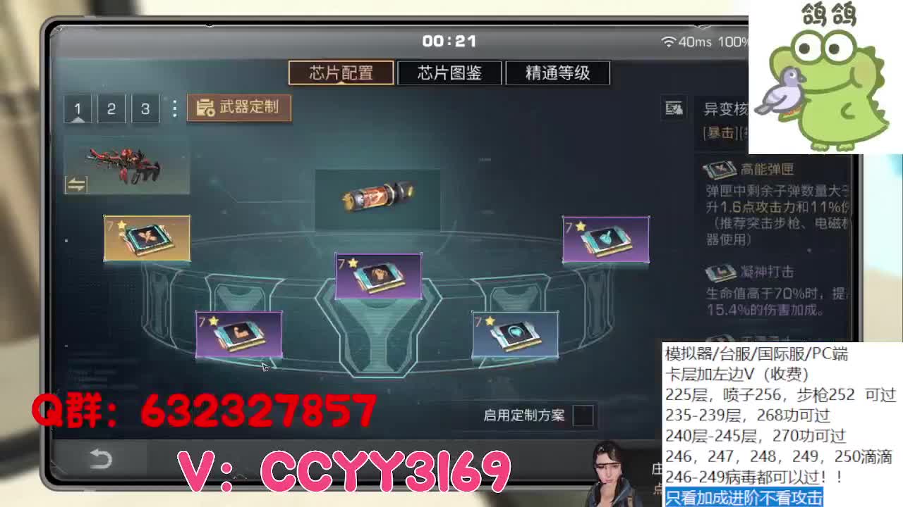 诡楼卡层竞速滴滴 第12段