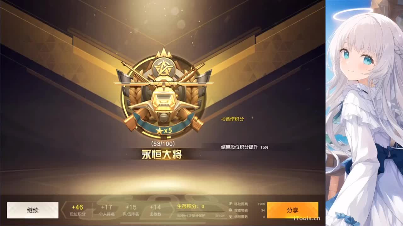 安静 第3段