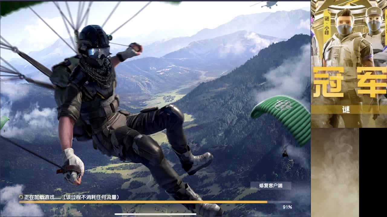 加油 第8段