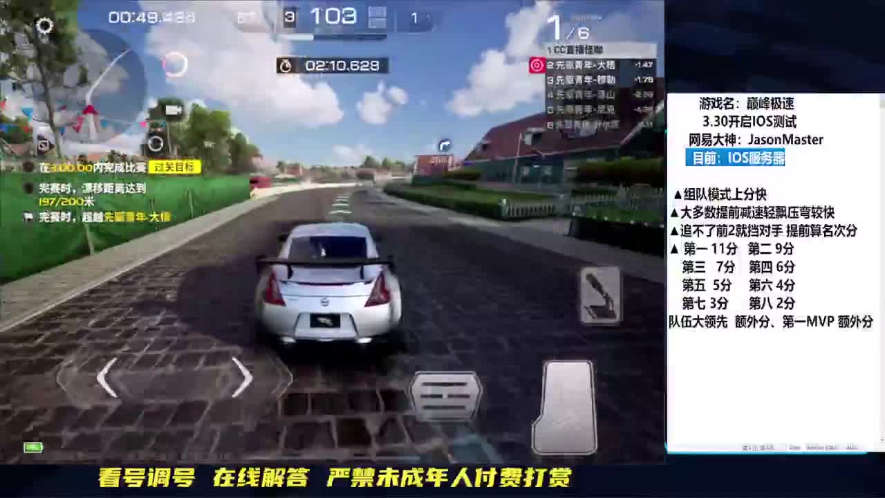 IOS开启 超清画质 第2段