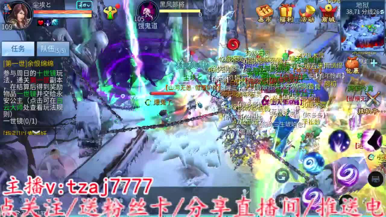 最后一天木箭冲冲冲 第1段