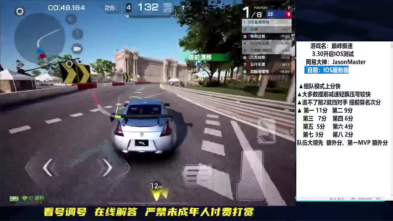 IOS开启 超清画质 第3段