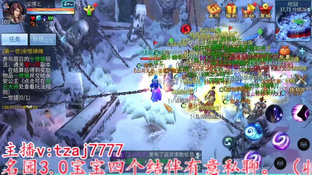 最后一天木箭冲冲冲 第2段