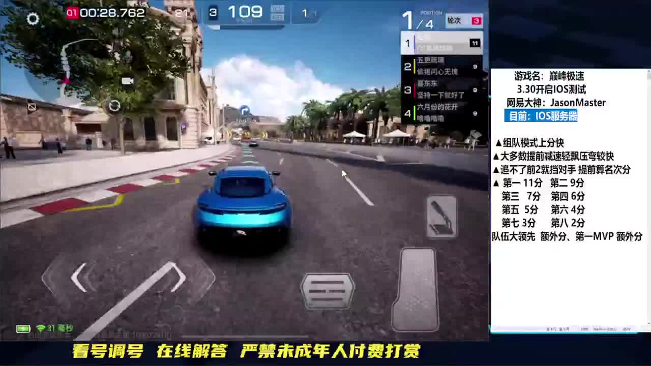 IOS开启 超清画质 第4段