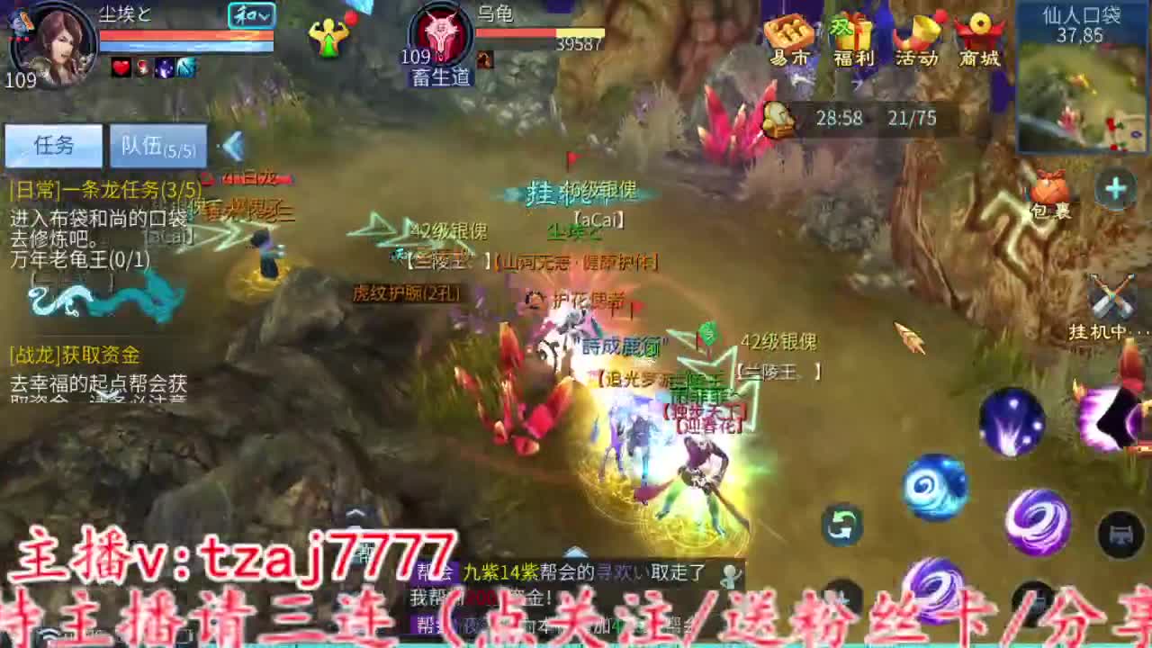 最后一天木箭冲冲冲 第3段