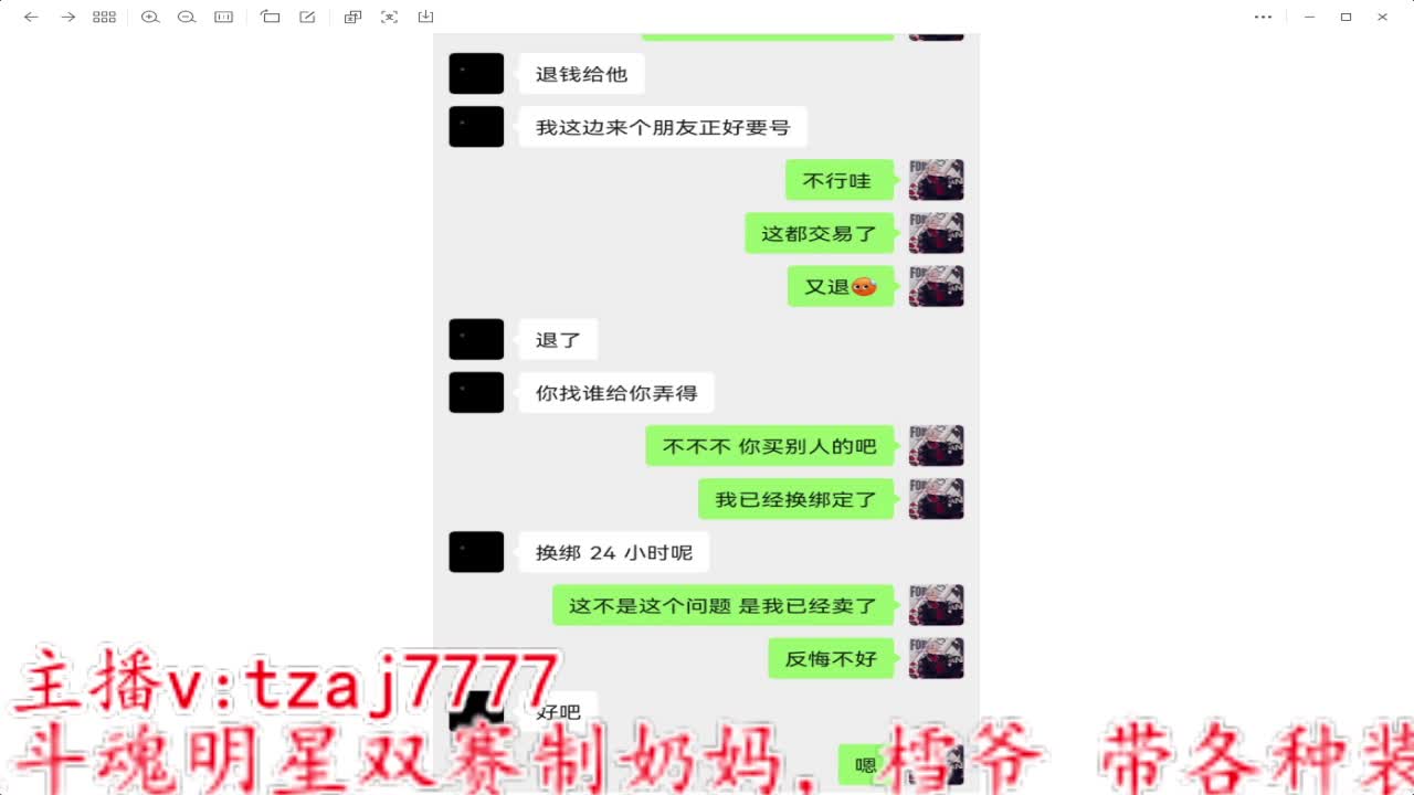 最后一天木箭冲冲冲 第5段