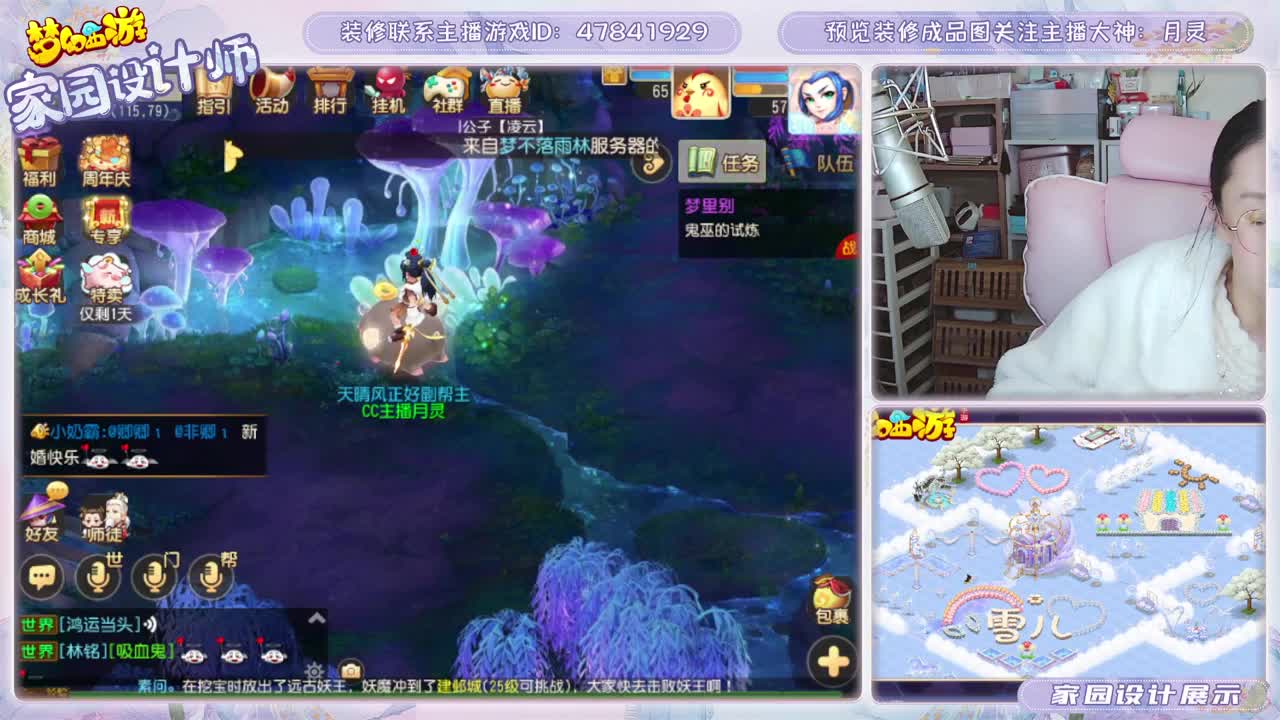 2023区，接家园装修 第1段