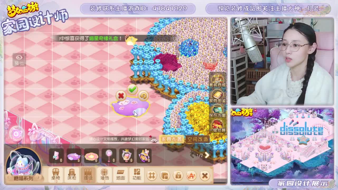 2023区，接家园装修 第3段