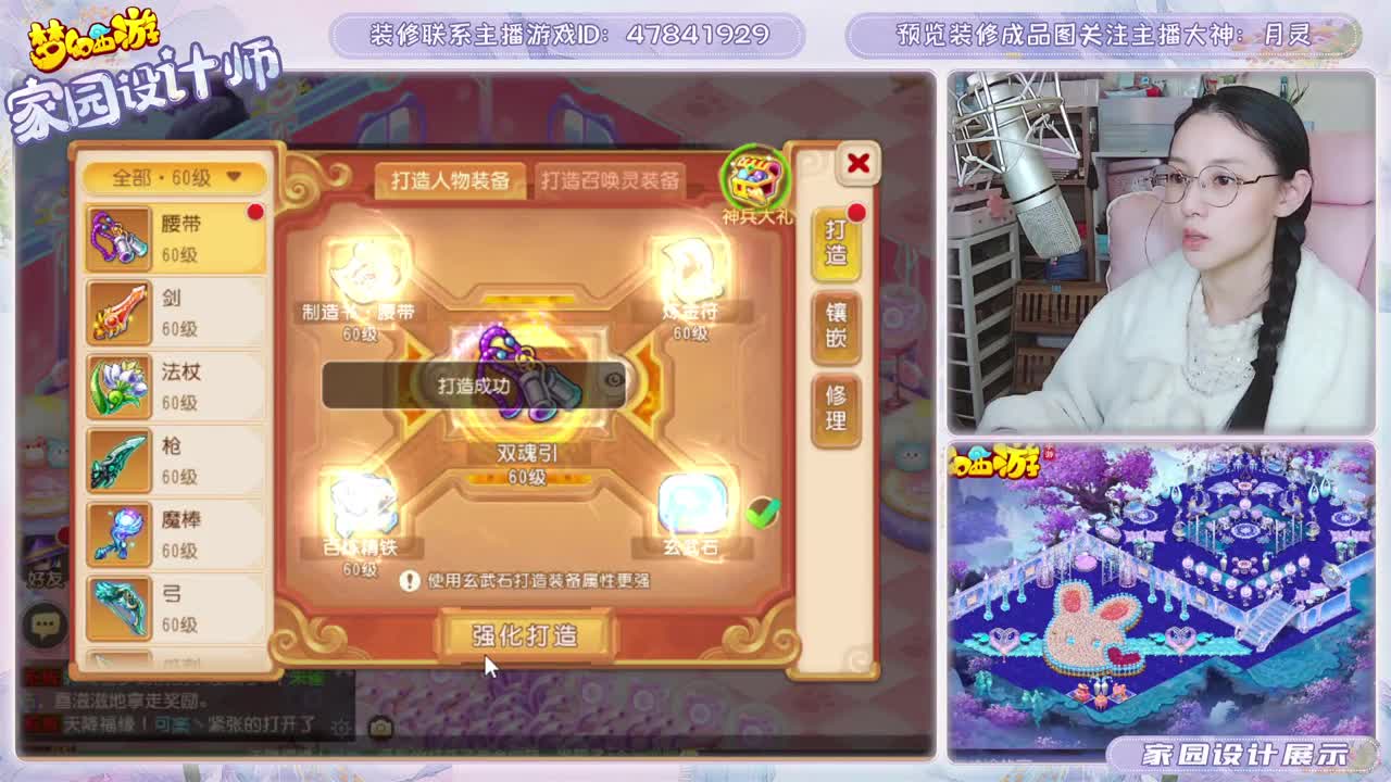 2023区，接家园装修 第4段