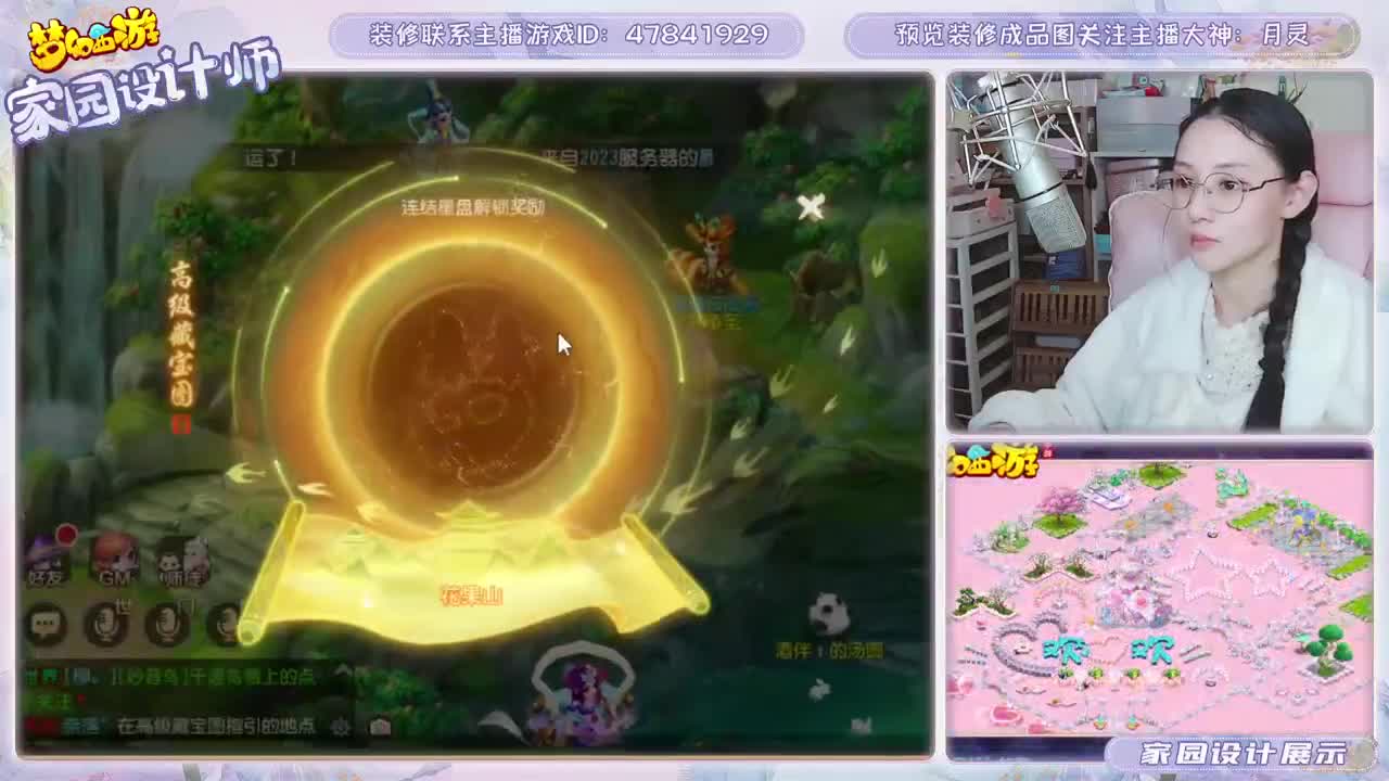 2023区，接家园装修 第5段