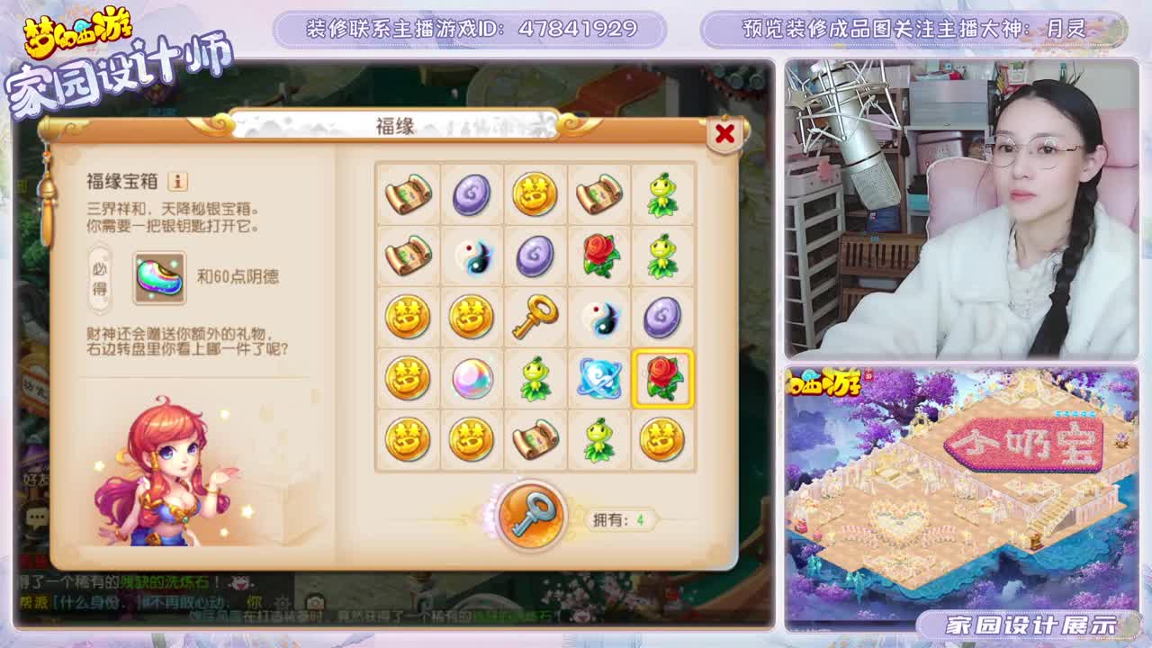 2023区，接家园装修 第6段