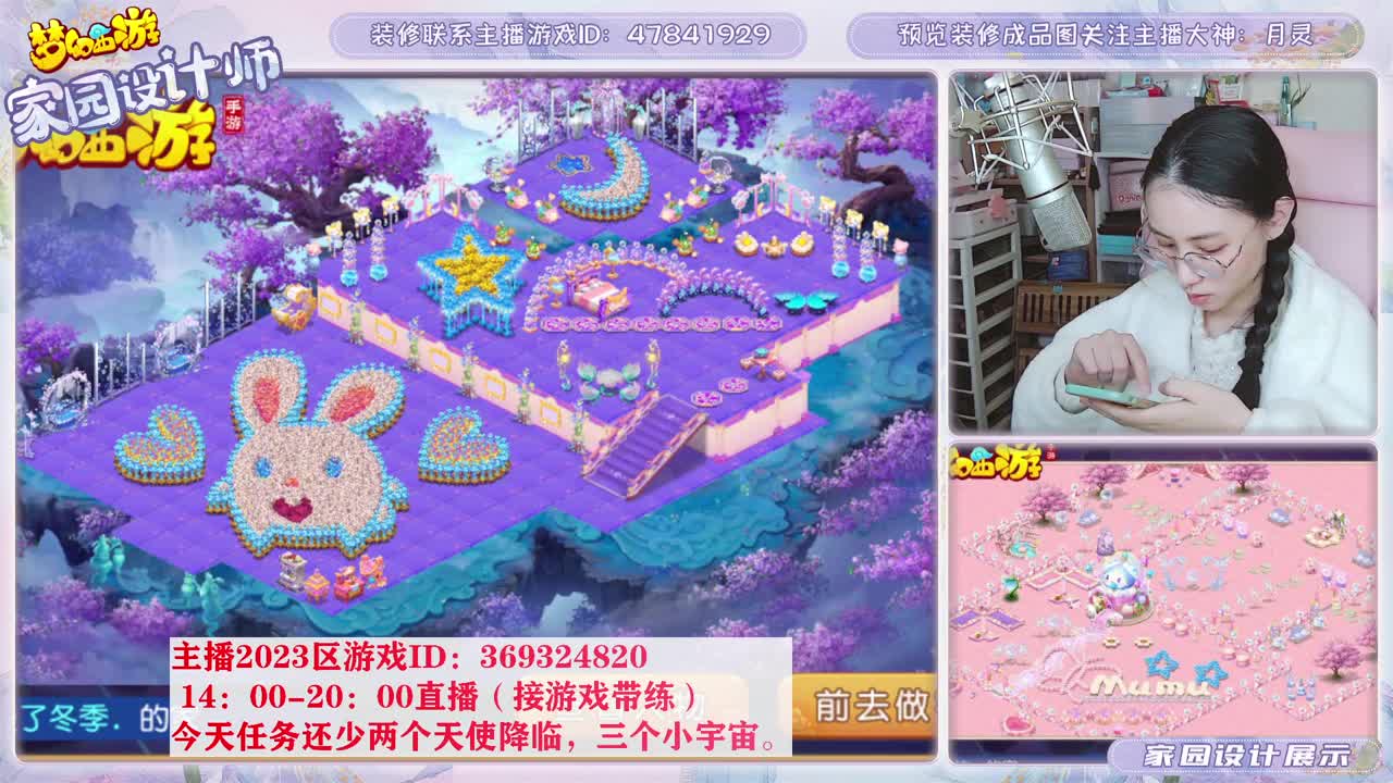 2023区，接家园装修 第8段