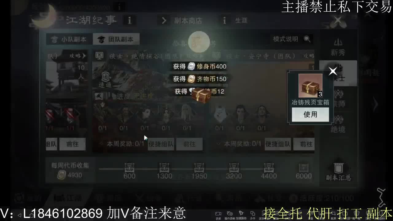 接托管各种 第1段