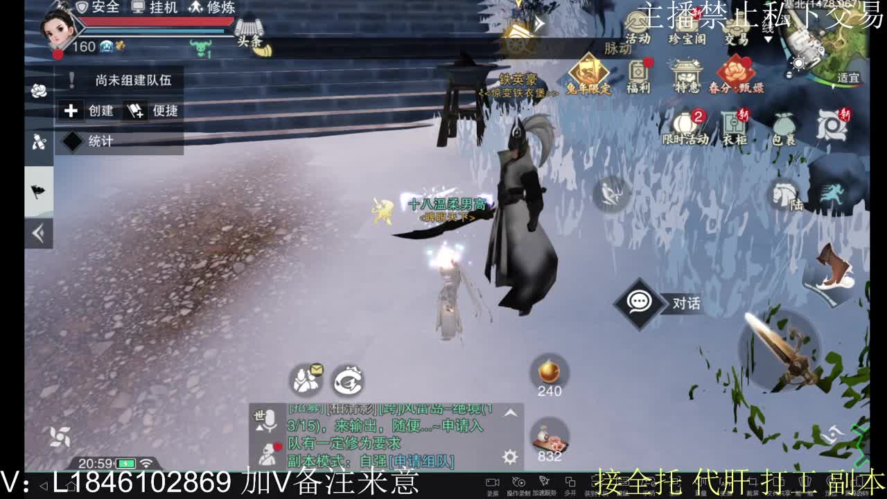 接托管各种 第2段