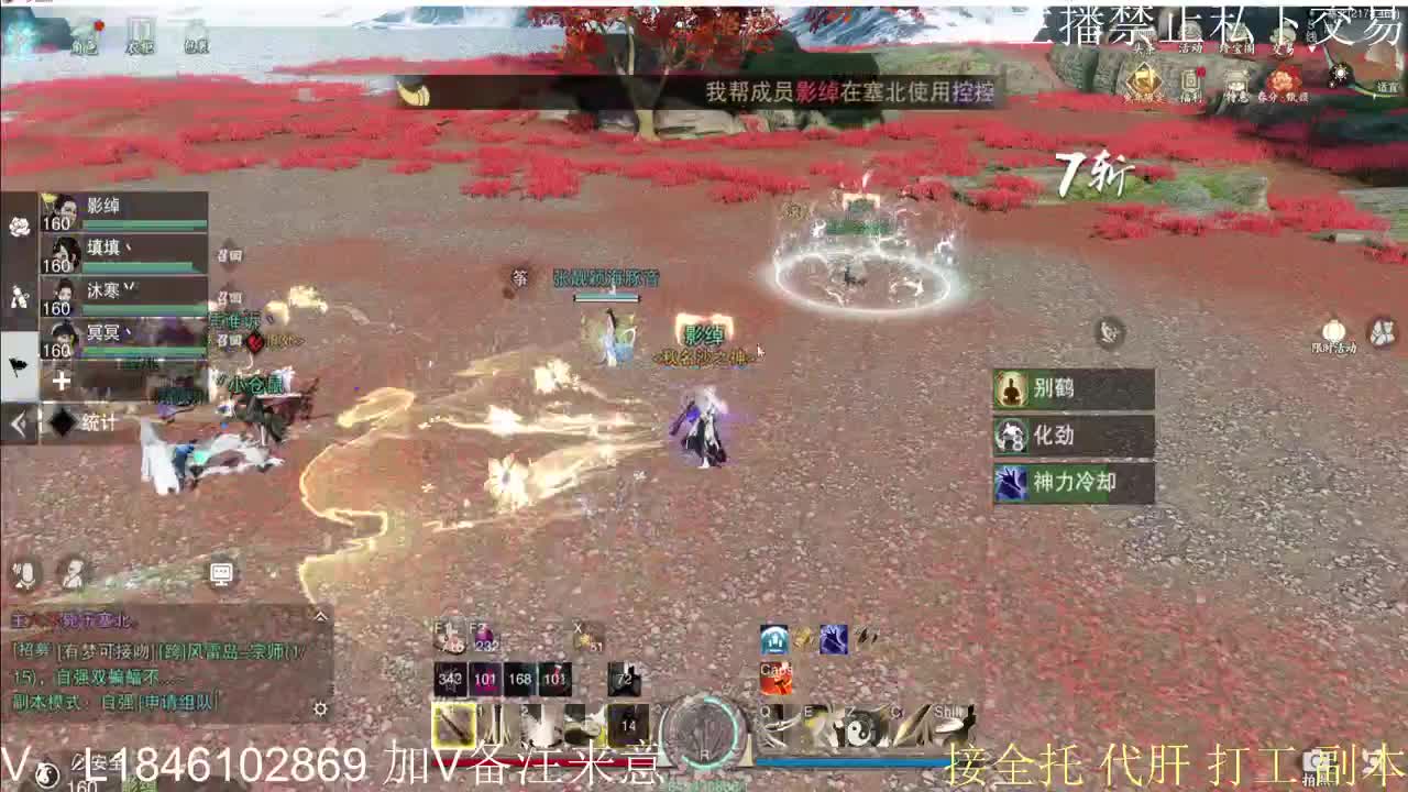 接托管各种 第3段