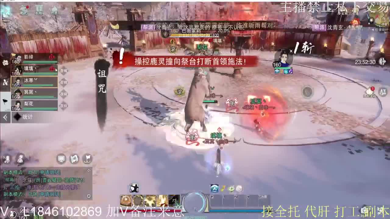 接托管各种 第4段