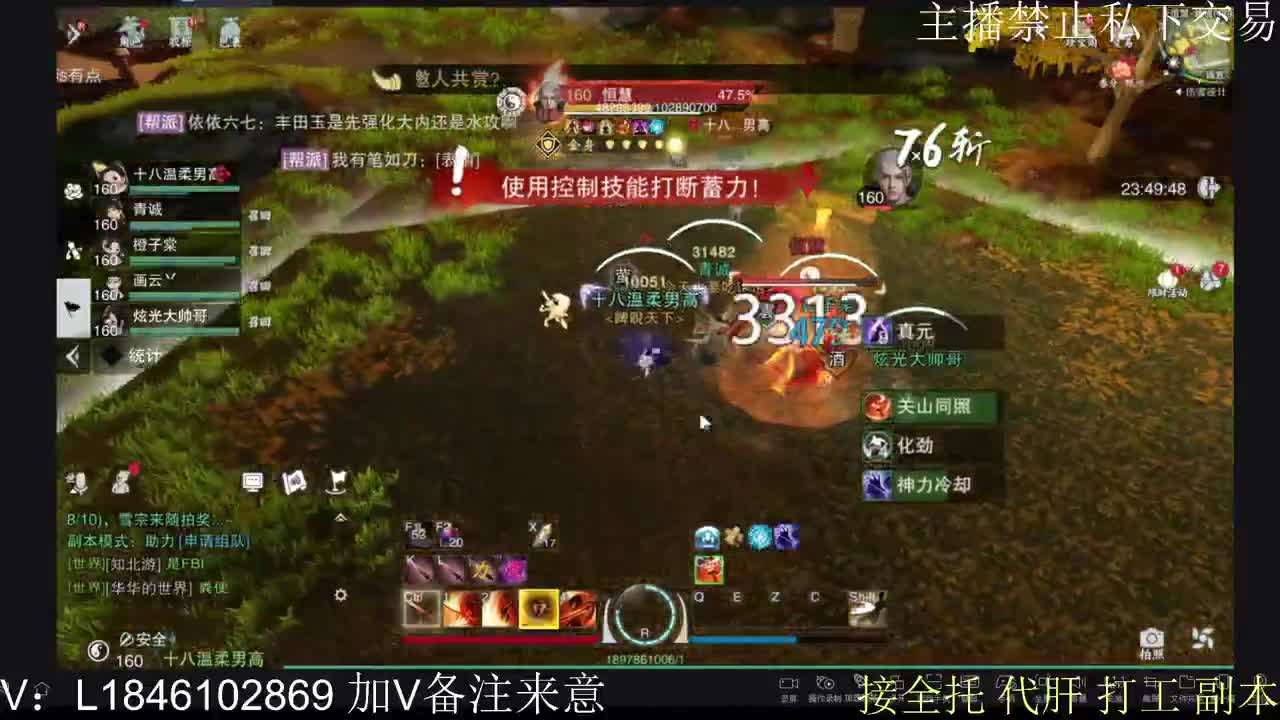 接托管各种 第5段