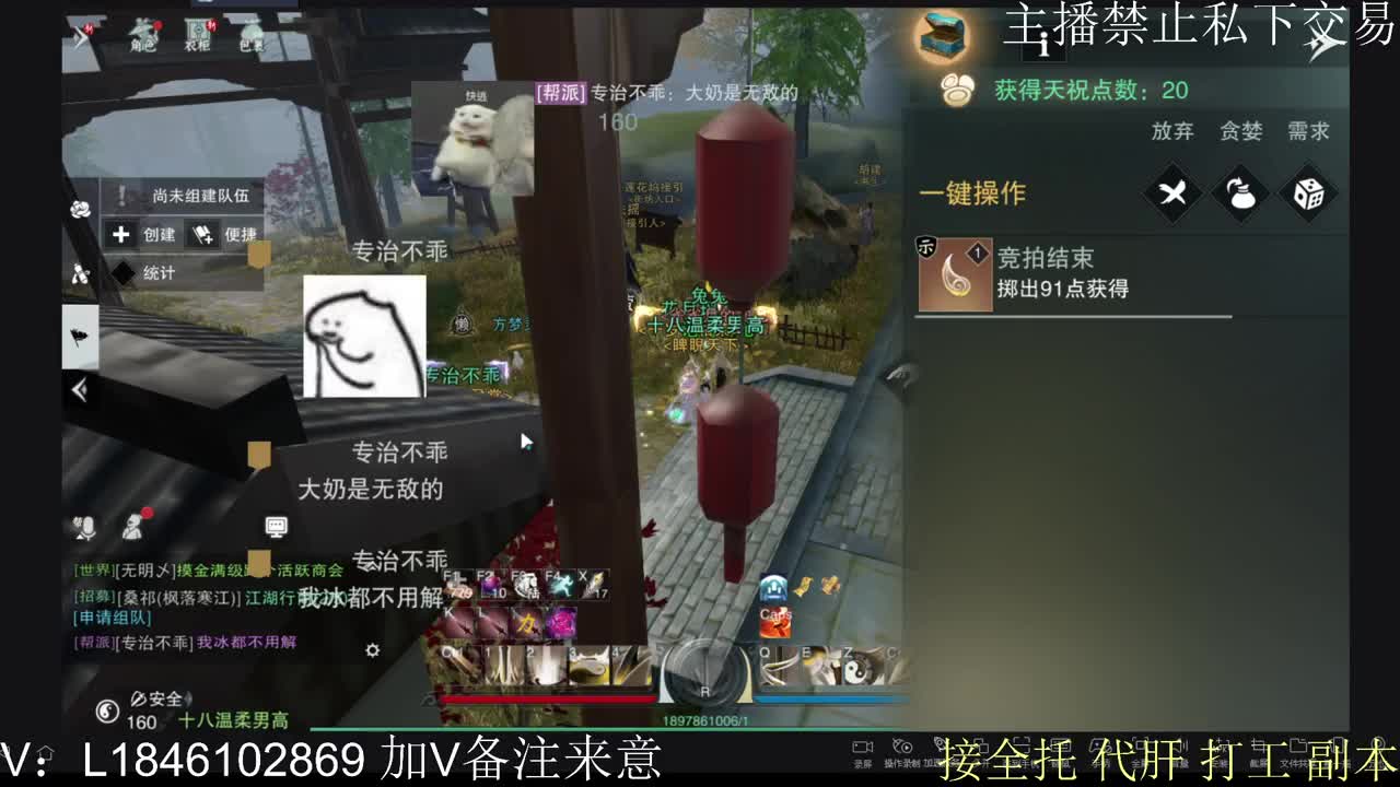 接托管各种 第8段