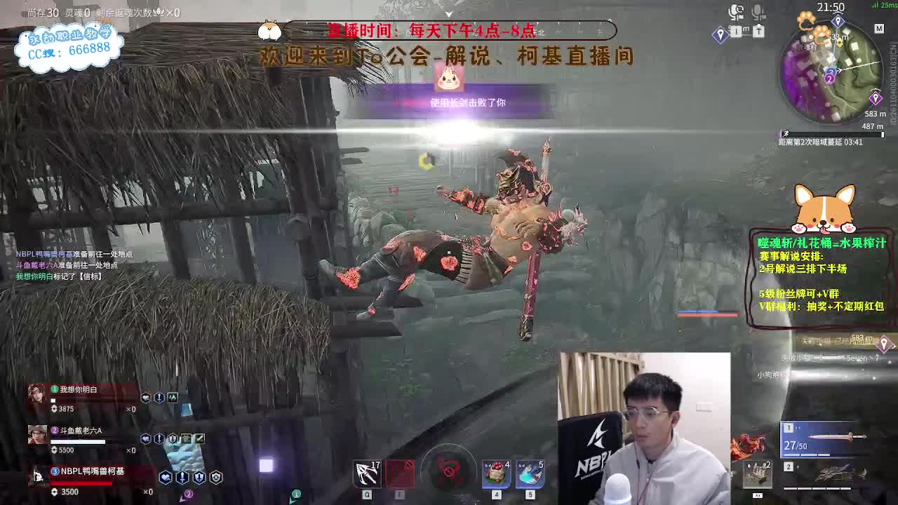 四点直播2023NBPL春季赛 第6段